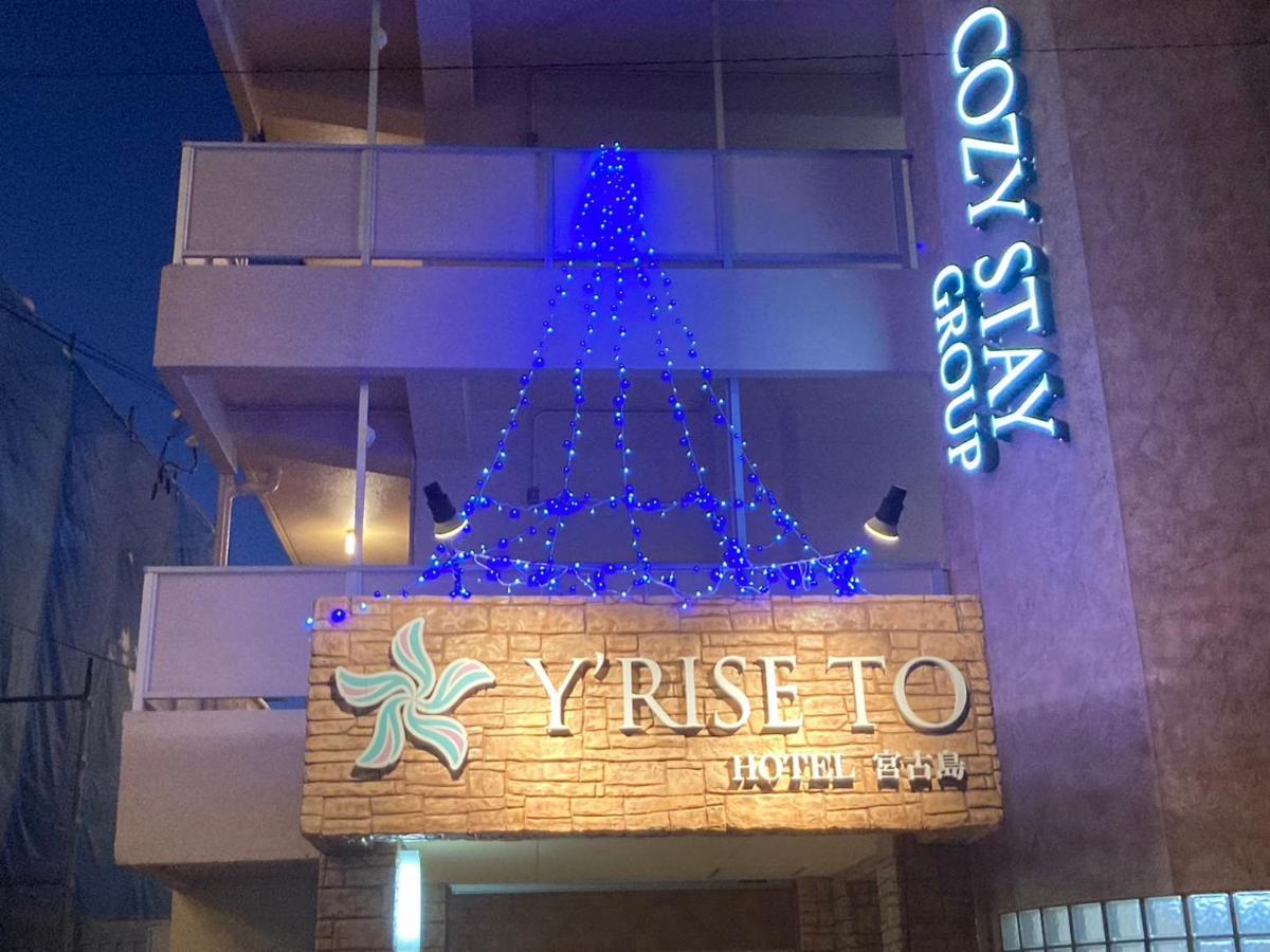 Y' Rise To Hotel Miyakojima Kültér fotó